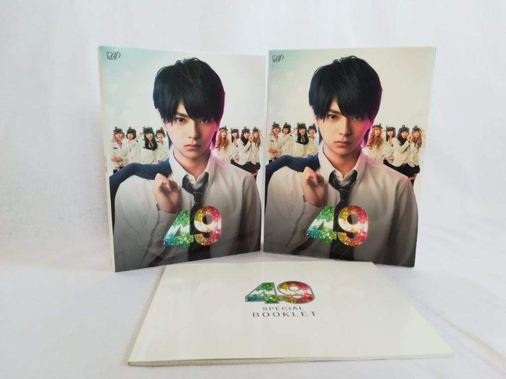 49 DVD-BOX 豪華版[初回限定生産]