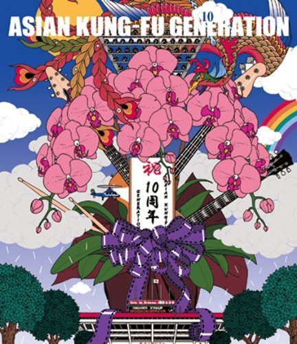 映像作品集10巻 デビュー10周年記念ライブ 2013.9.15 オールスター感謝祭 [Blu-ray]