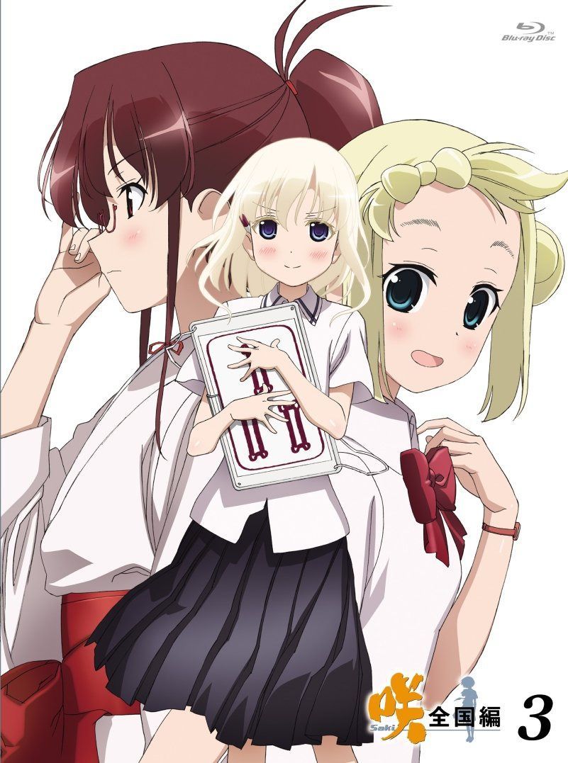 「咲-Saki- 全国編」 三 [Blu-ray]