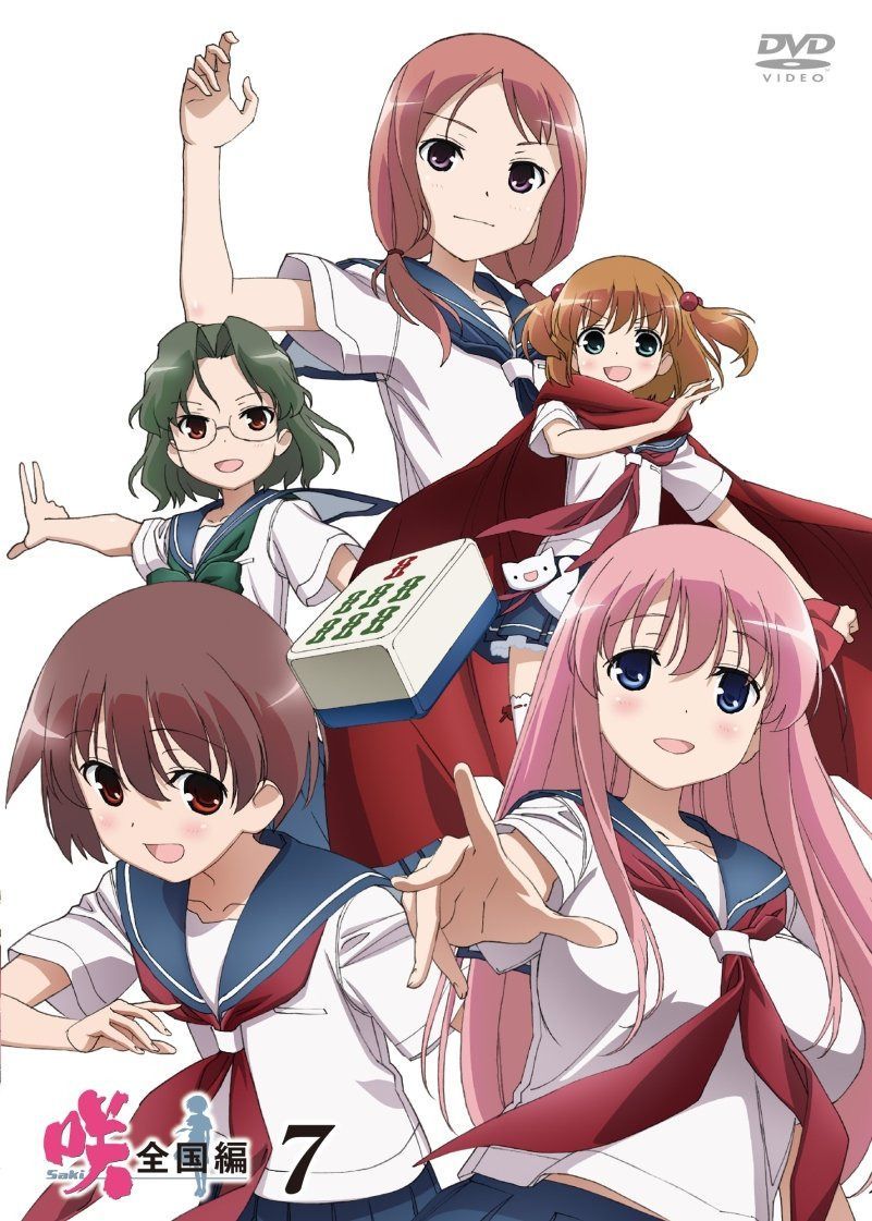 「咲-Saki- 全国編」 七 [DVD]