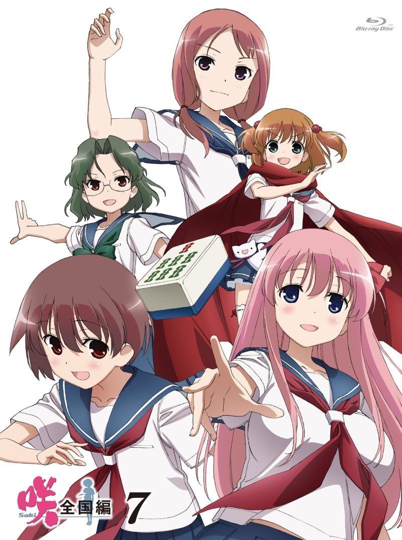 「咲-Saki- 全国編」 七 (初回数量限定特装版) [Blu-ray]
