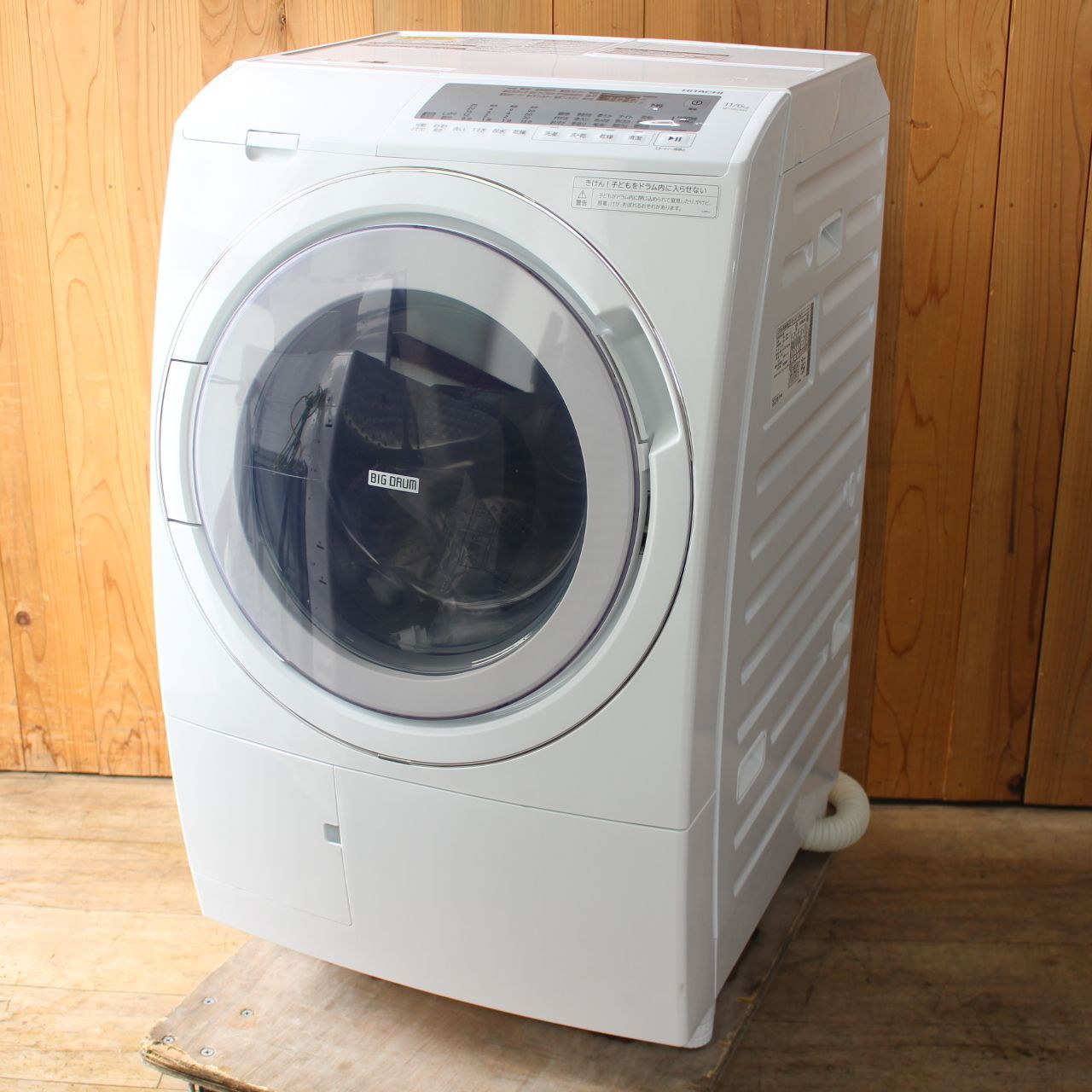 213)【2022年製】日立 ビッグドラム BD-SG110HL 洗濯/乾燥容量 11kg/6kg