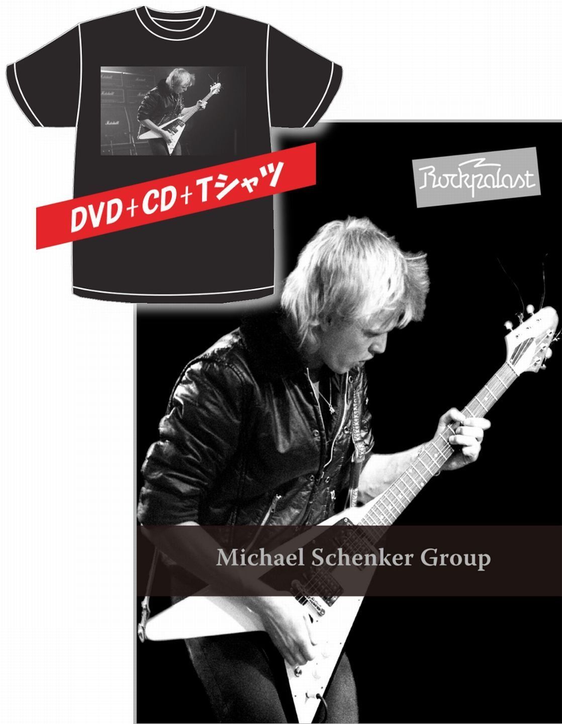 マイケル・シェンカー・グループ/ロック・パラスト1981 スペシャルBOX【DVD+CD+マイケル・シェンカー&フライングV Tシャツ:日本語字幕付】
