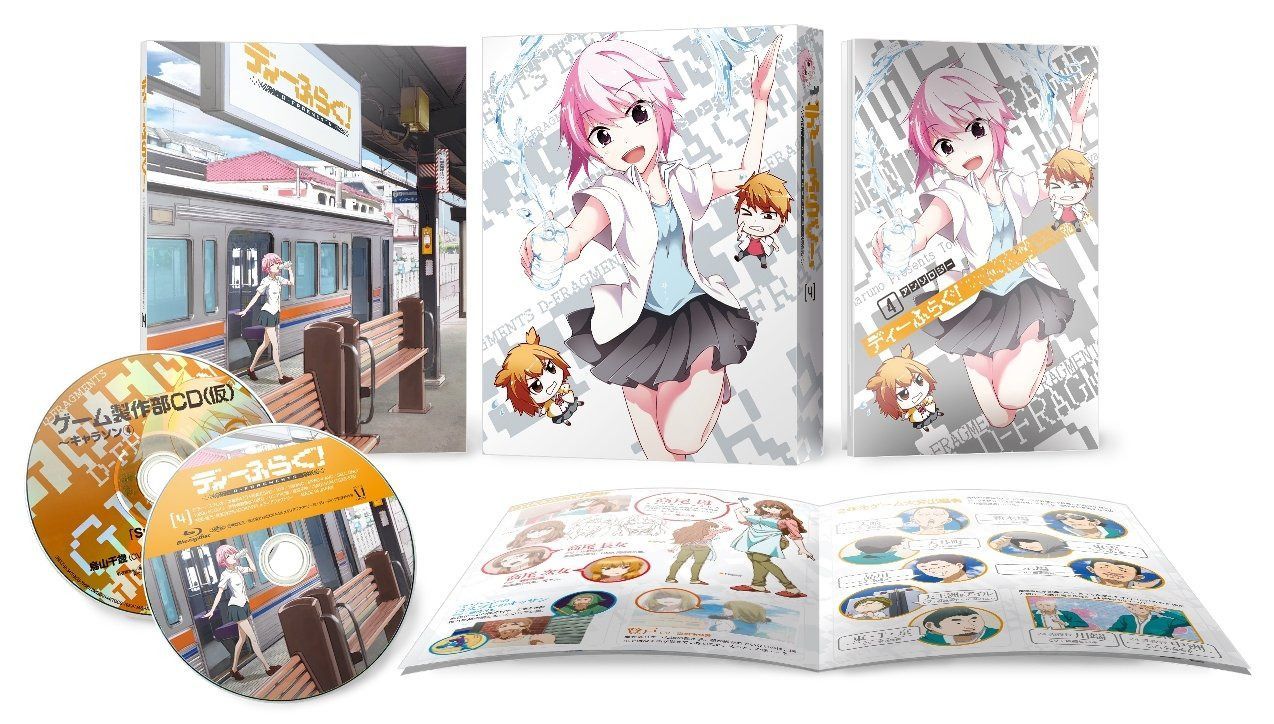 ディーふらぐ! 第4巻 [DVD]
