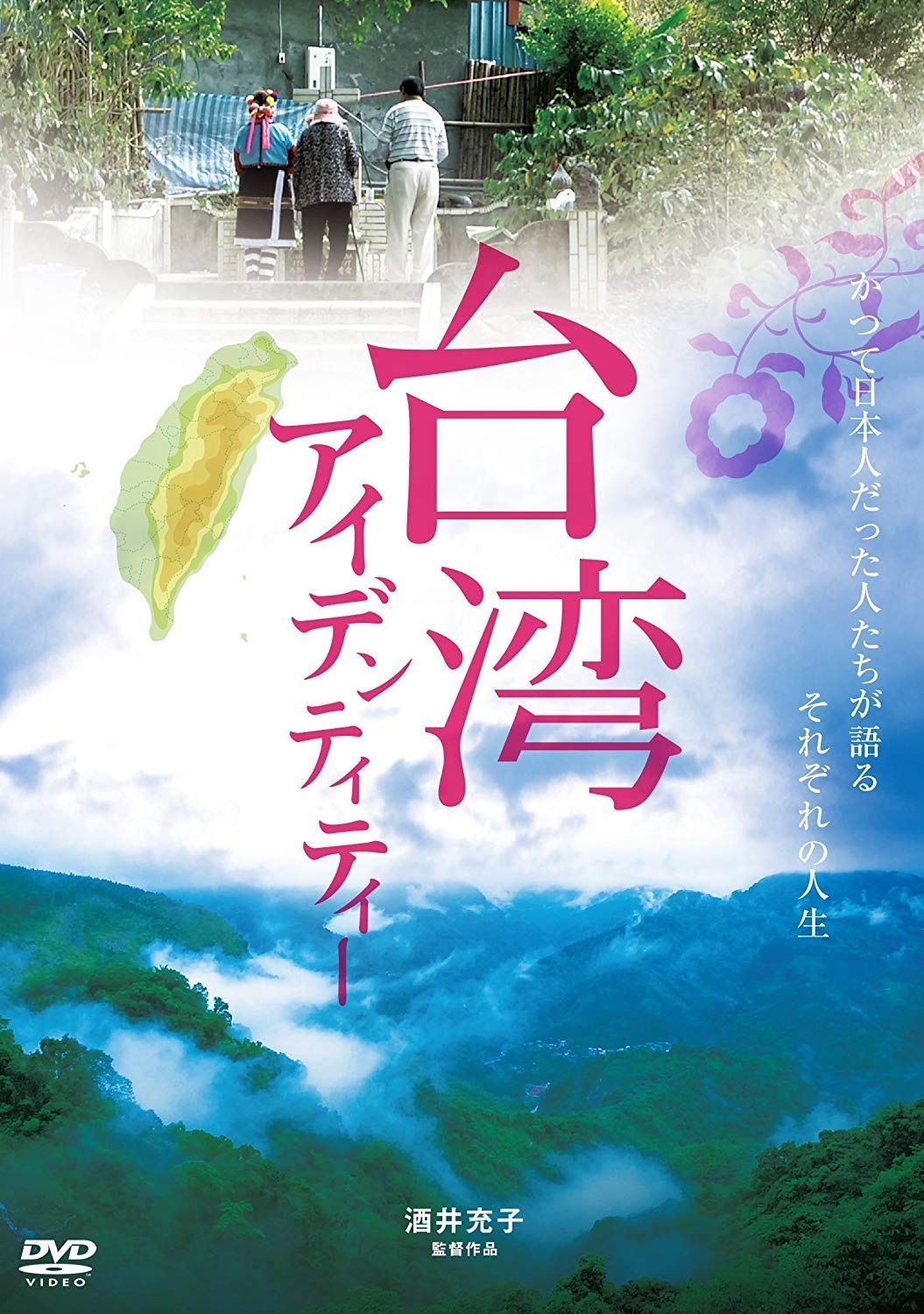 Y*）様 【超希少・廃盤】GEZAN（下山）1stデモ「発酵した我が母国」完品 超希少・廃盤】GEZAN（下山）1stデモ「発酵した我が母国」完品