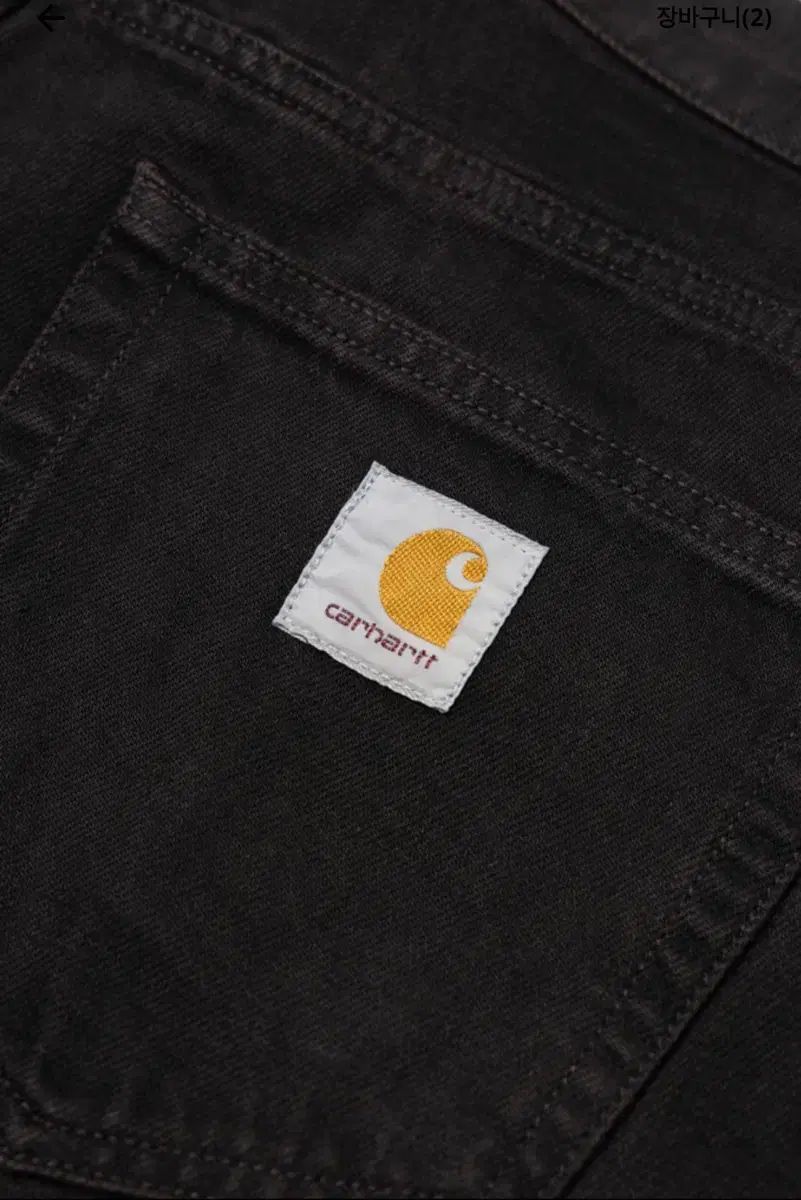 Carhartt WIP Everson Pant Bradford Print