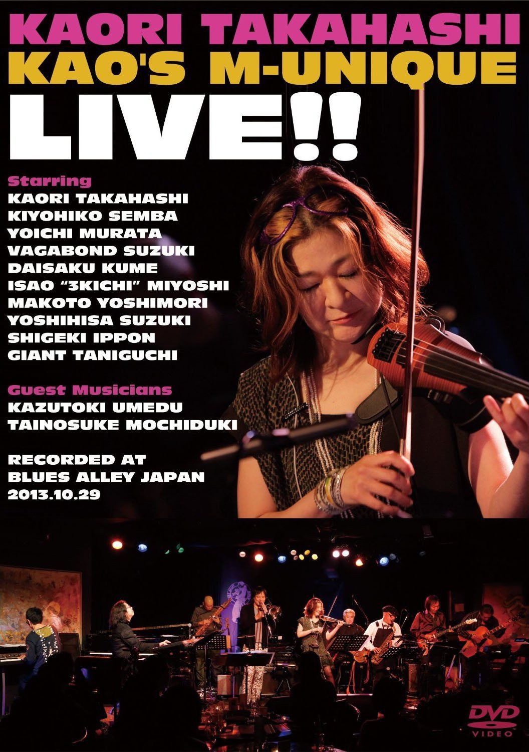 高橋香織 KAO'S M-UNIQUE LIVE [DVD]