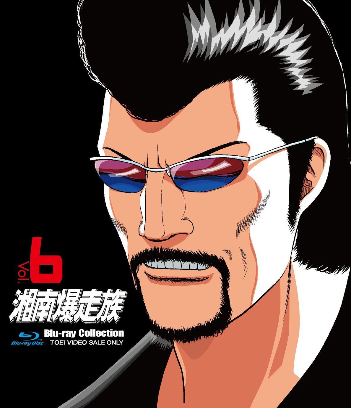 湘南爆走族 Blu-rayコレクション Vol.6<完>