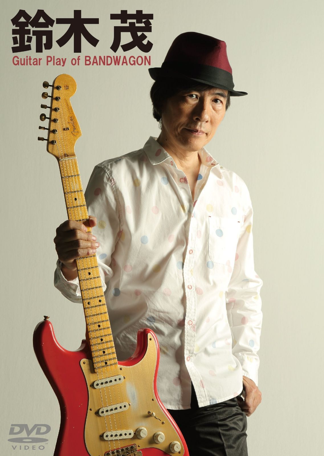 鈴木茂 ギター・プレイ・オブ・バンドワゴン/Guitar Play of BAND WAGON [DVD]