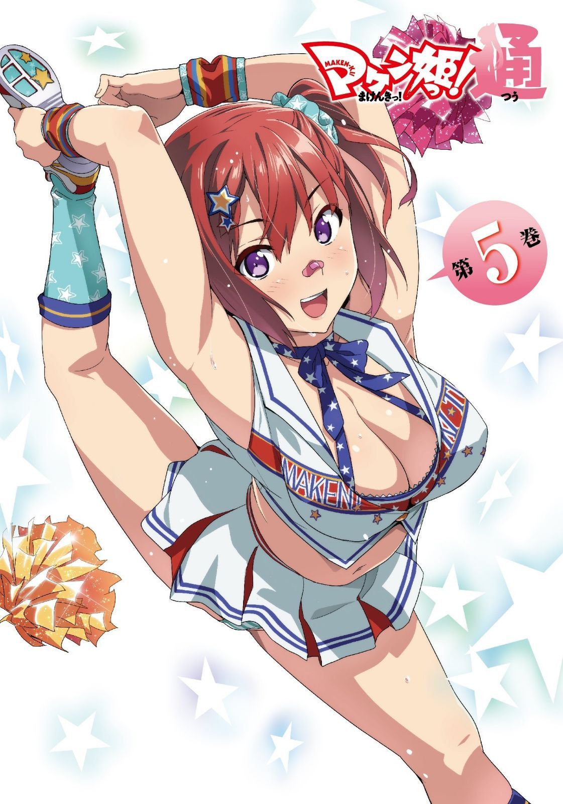 マケン姫っ! 通 第5巻 Blu-ray