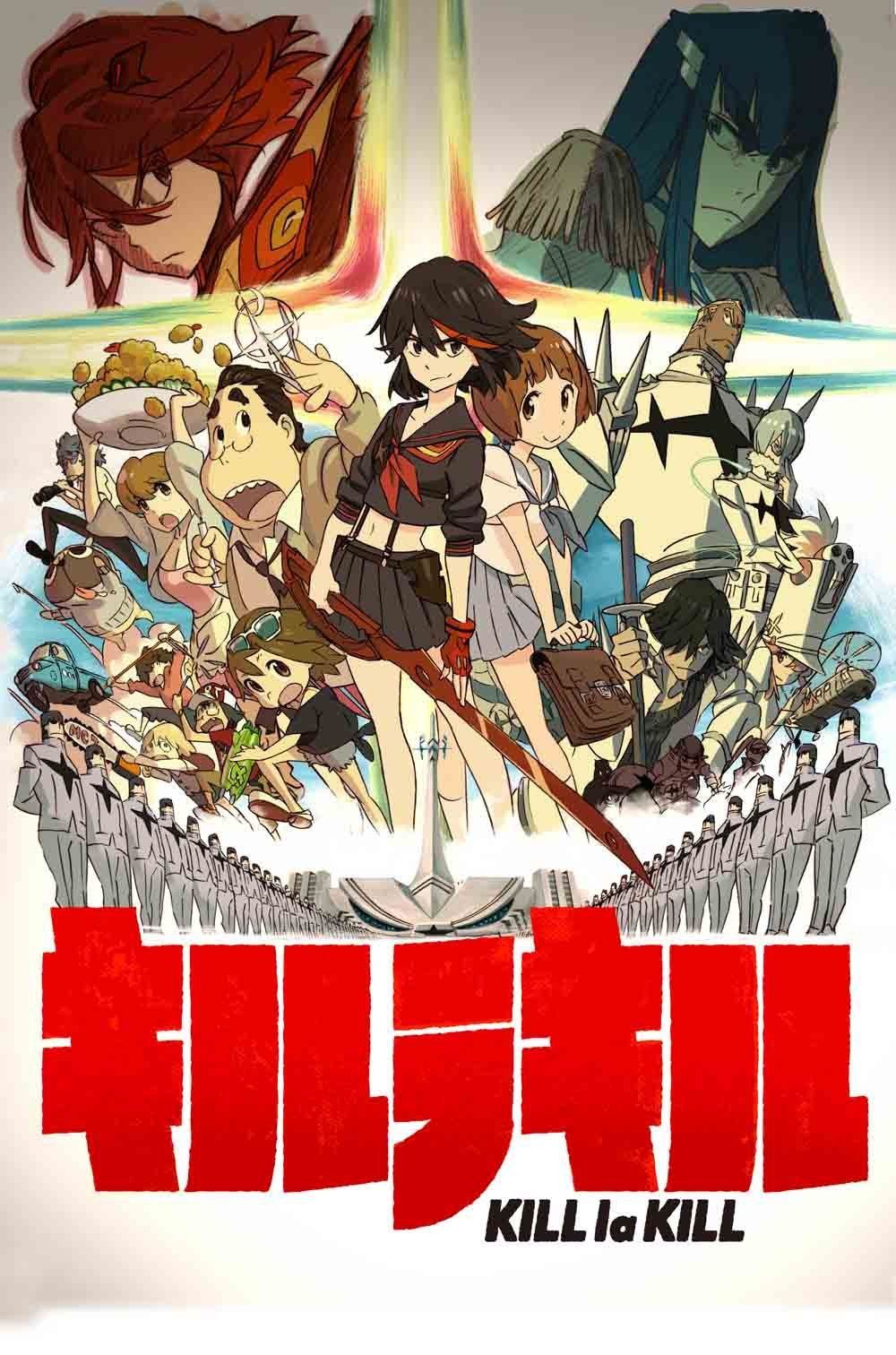 キルラキル 4(通常版) [DVD]
