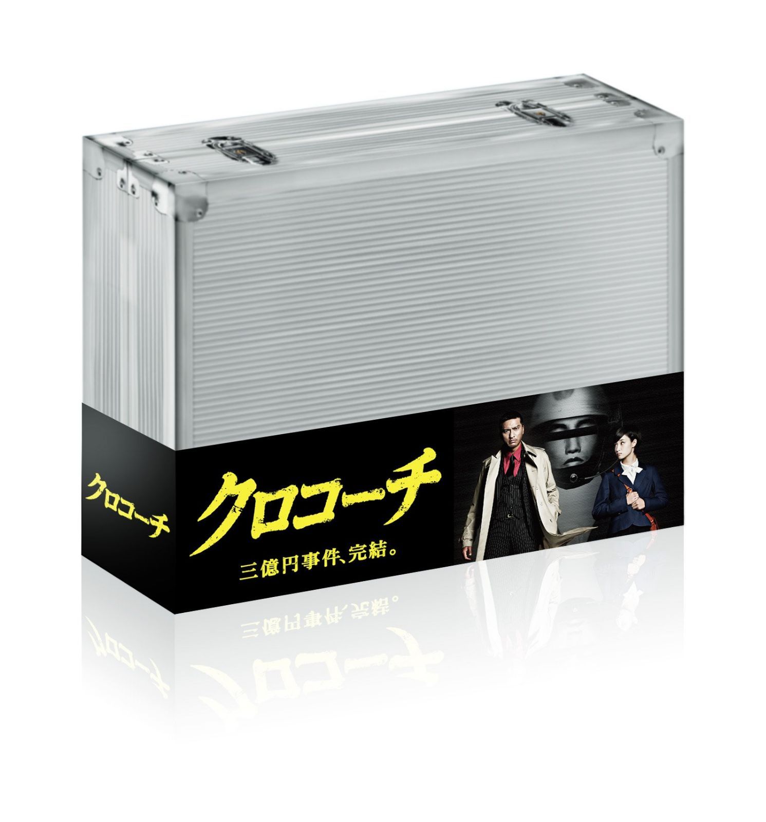 クロコーチ DVD-BOX