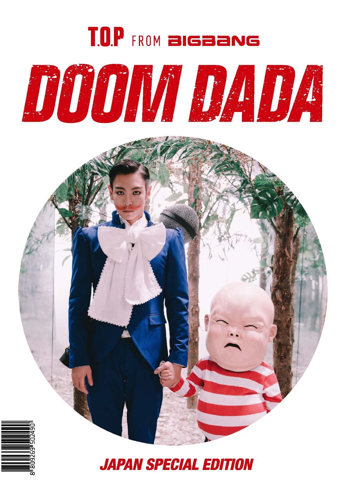 DOOM DADA JAPAN SPECIAL EDITION (DVD+CD+豪華フォトブック)