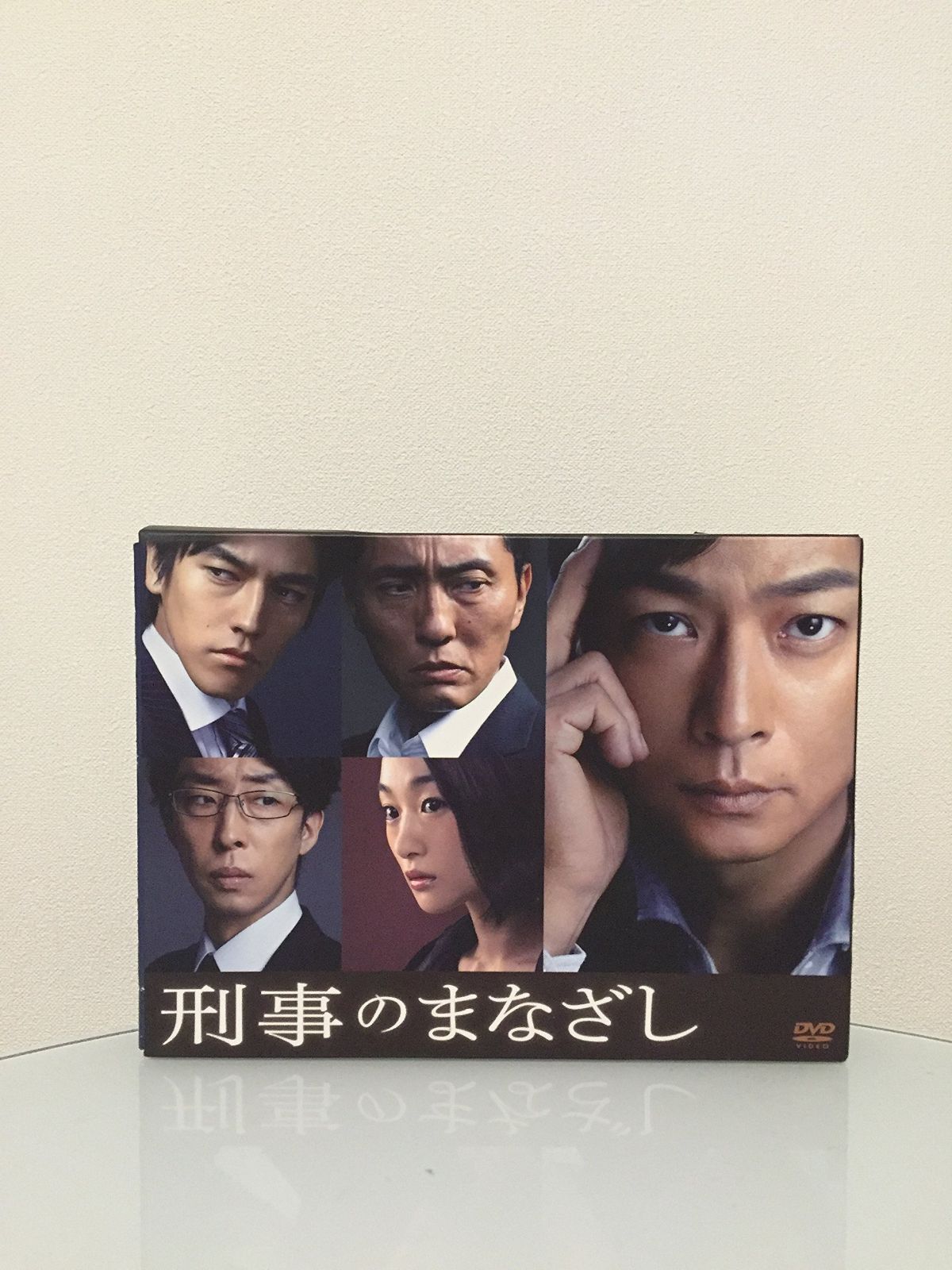 刑事のまなざし DVD-BOX