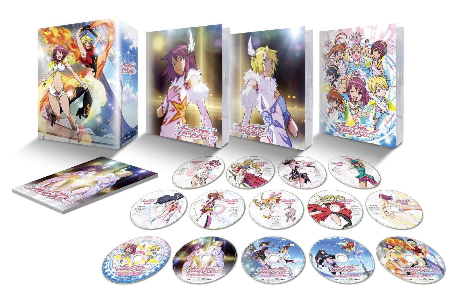 カレイドスター~10年目のすごいBlu-ray BOX~豪華版