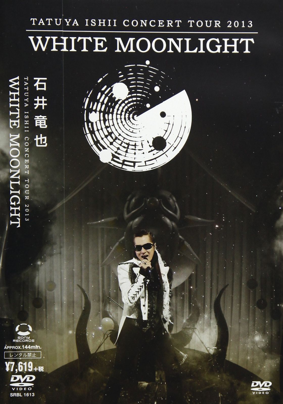 TATUYA ISHII CONCERT TOUR 2013 WHITE MOONLIGHT [DVD]