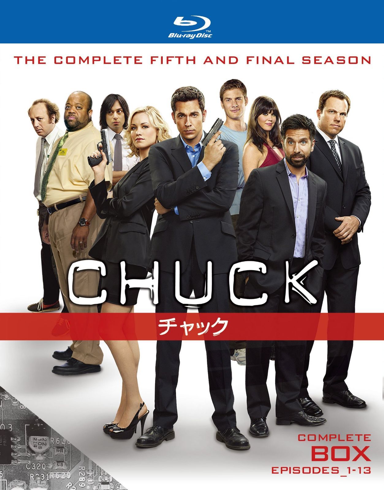 CHUCK/チャック<ファイナル・シーズン> ブルーレイコンプリート・ボックス (2枚組) [Blu-ray]