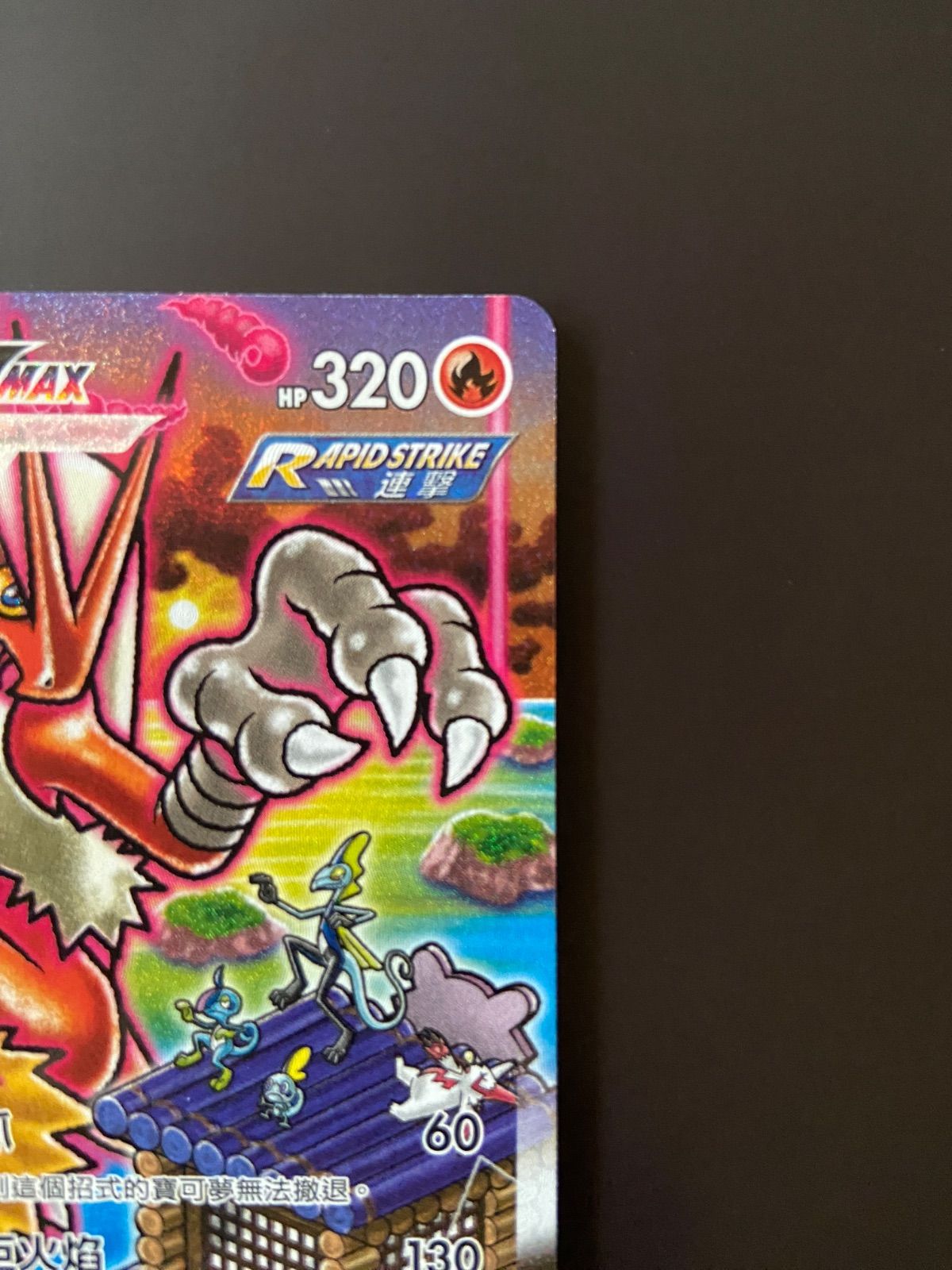 ポケモンカード バシャーモ VMAX HR PSA10 台湾159 (086) PSA10