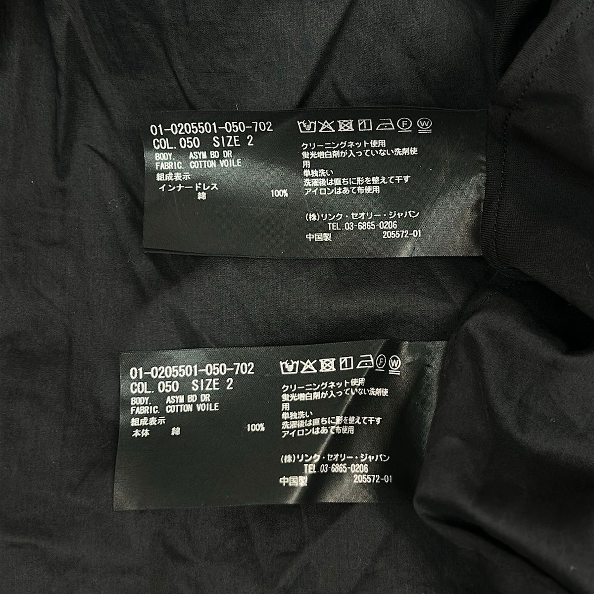 theory(セオリー) ワンピース サイズ2 S レディース美品 - ダークネイビー 開襟/長袖/ロング/インナーワンピース付き