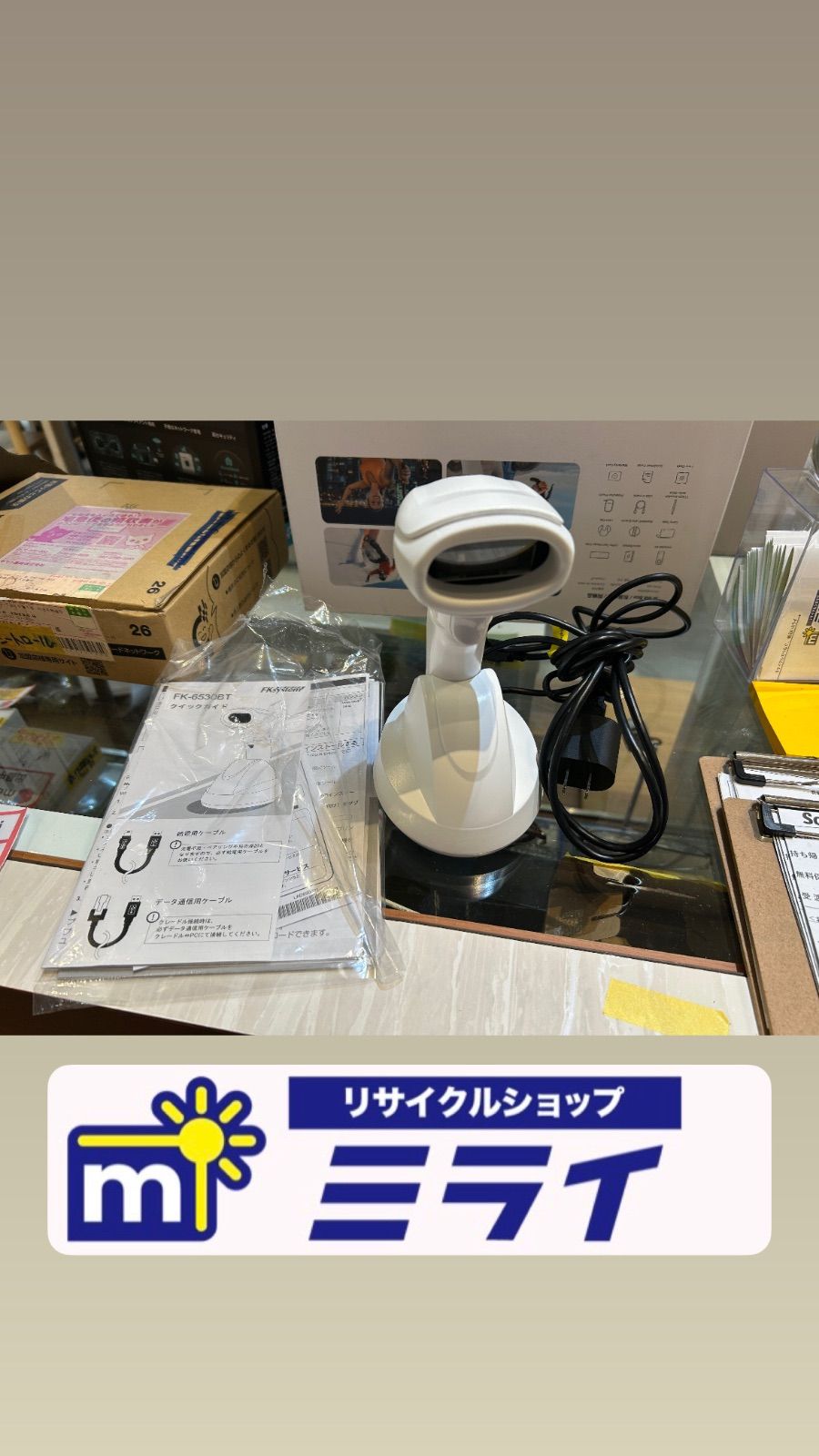【美品】QR対応 ワイヤレス バーコードリーダー FK-6530BT