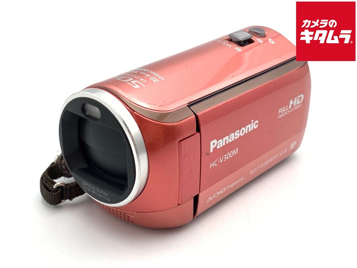 【中古】 【並品】 パナソニック HC-V300M コーラルピンク