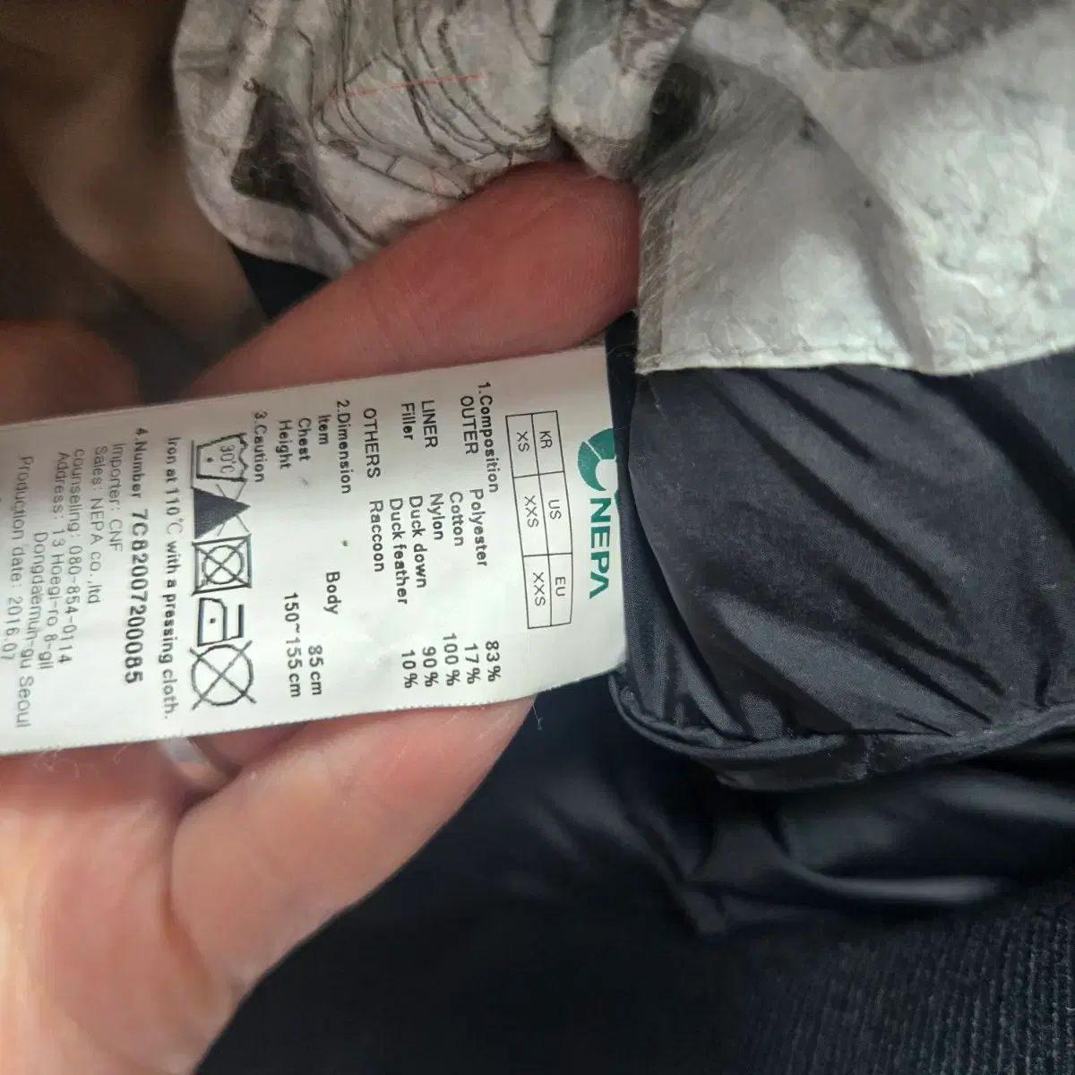 NEPA フード ファー ダックダウン ショートダウン XS