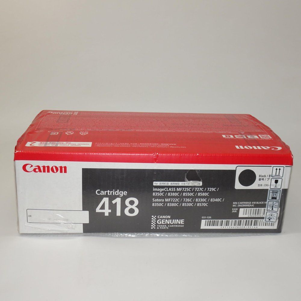CANON トナーカートリッジ418VPブラック/2662B008(1箱2本入リ) CN-EP418BK-VPJ