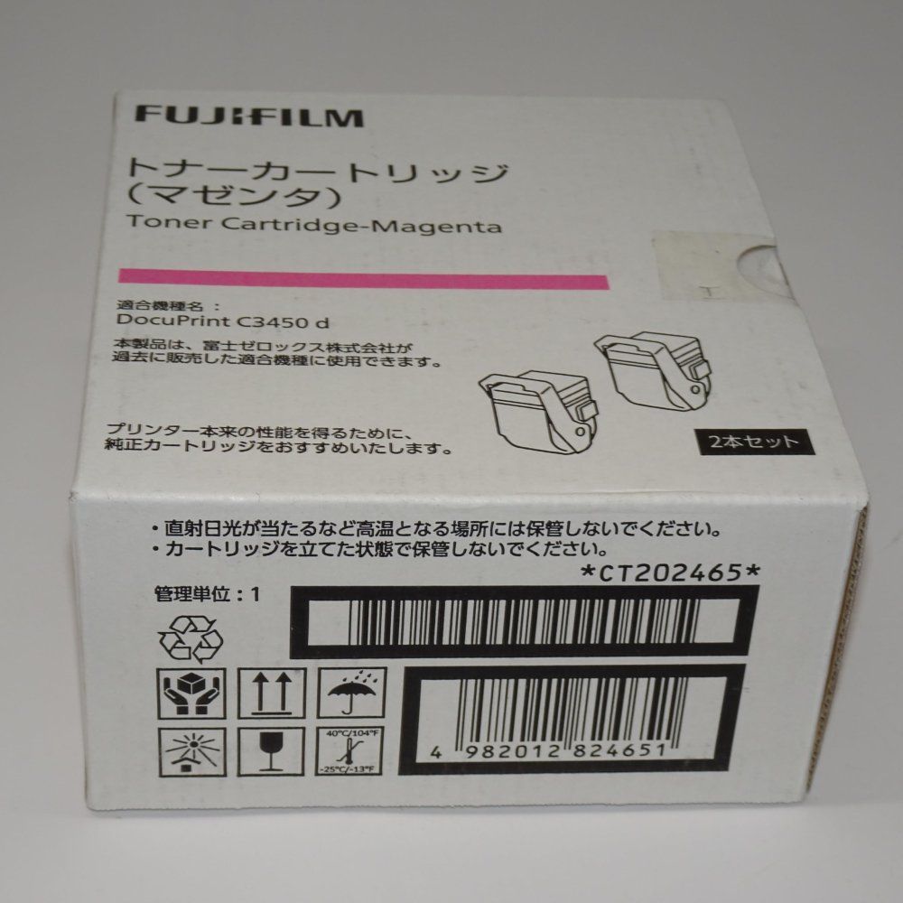 ゼロックス CT202465 マゼンタ 2本 純正品 - メルカリ