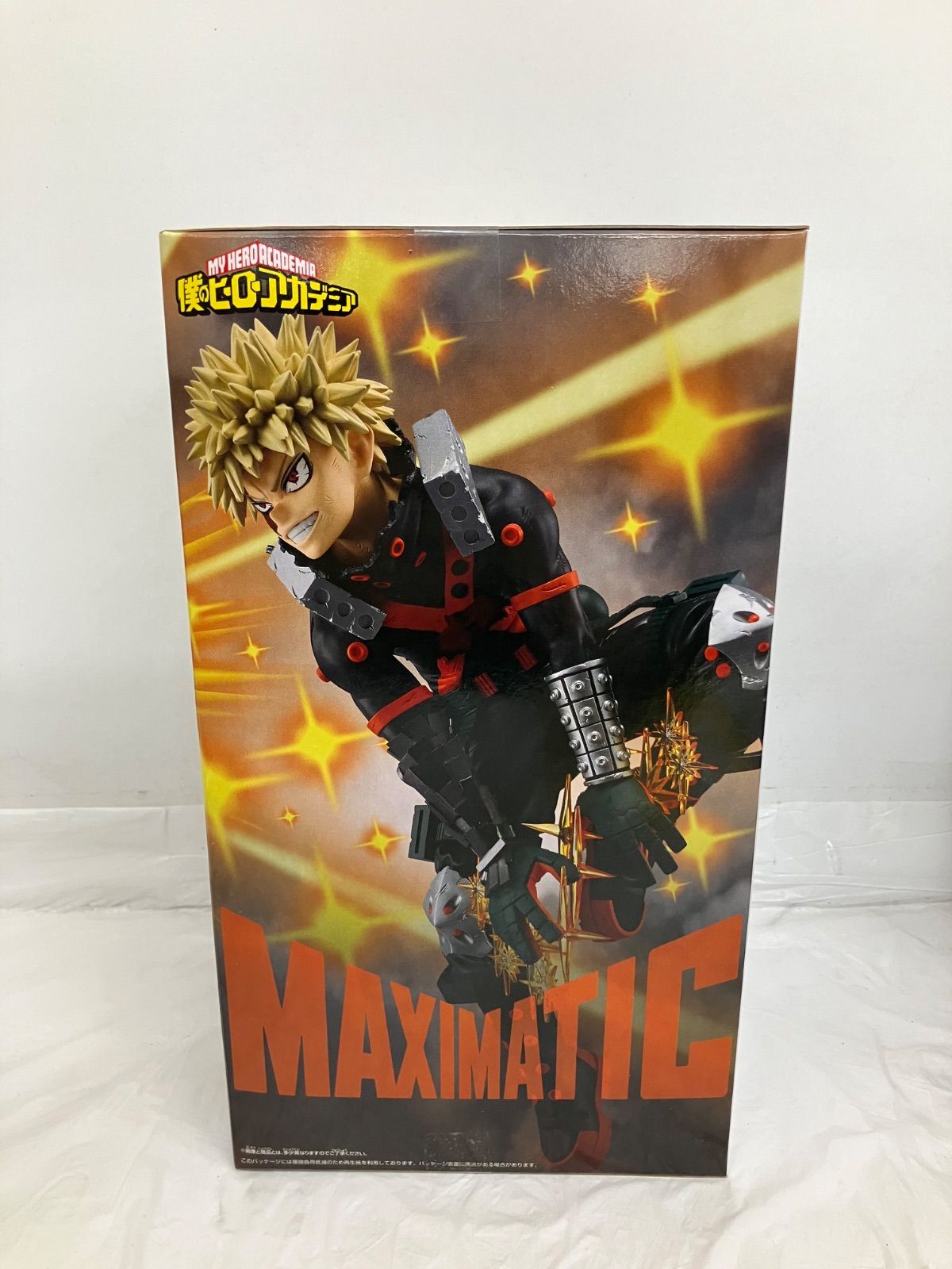 未開封 僕のヒーローアカデミア MAXIMATIC 爆豪勝己 II 2個セット