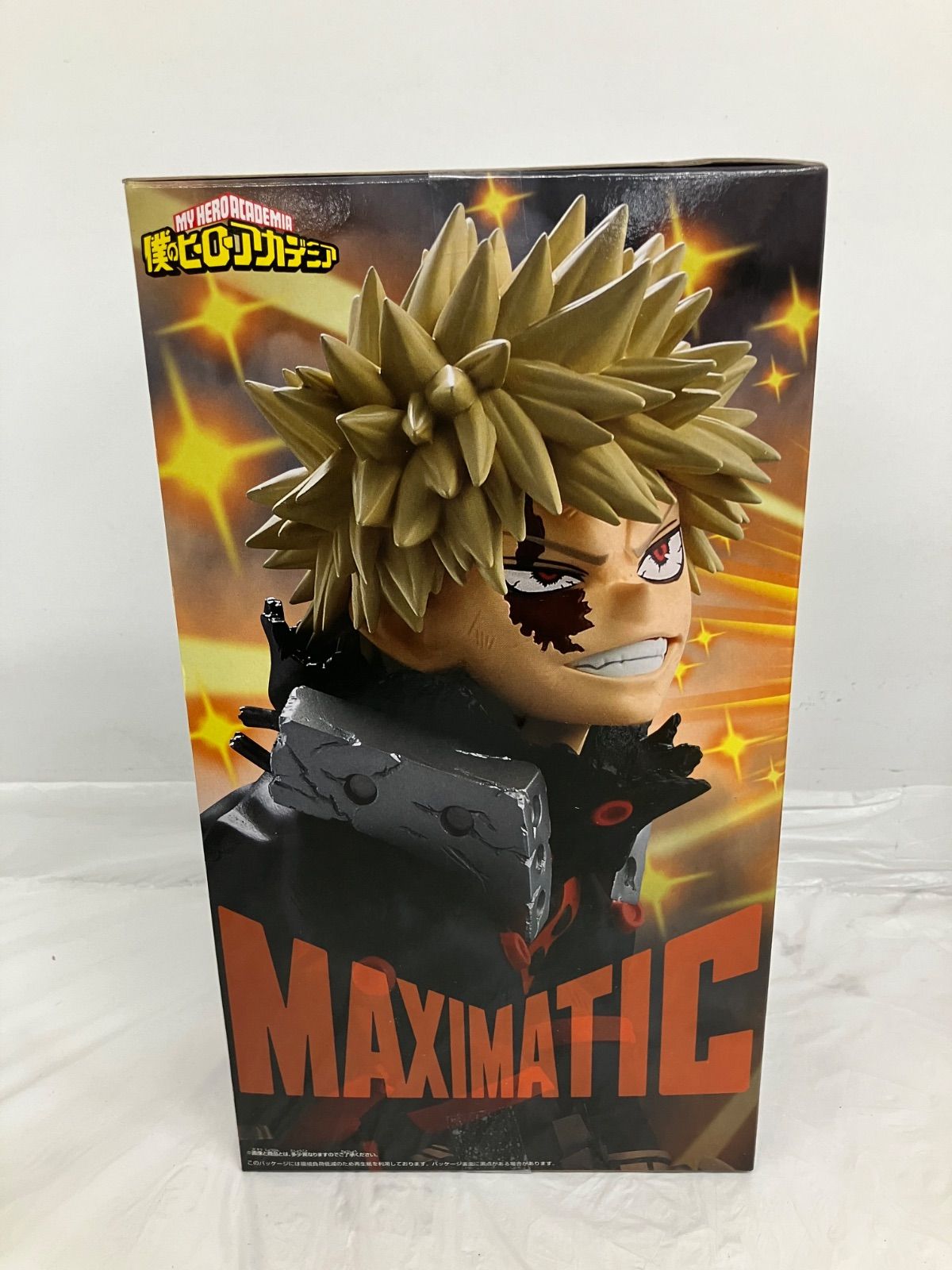 未開封 僕のヒーローアカデミア MAXIMATIC 爆豪勝己 II 2個セット