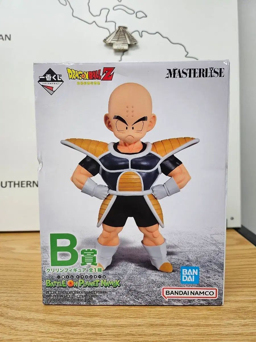 ドラゴンボール 一番くじ B賞 クリリン 未開封