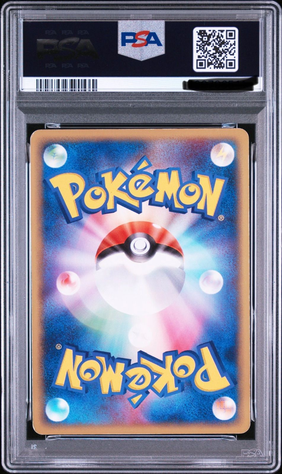 【PSA6】R団のファイヤー ex 014/020 ADV 2004年 PSA6】R団のファイヤー ex 014/020 2004年 - メルカリ