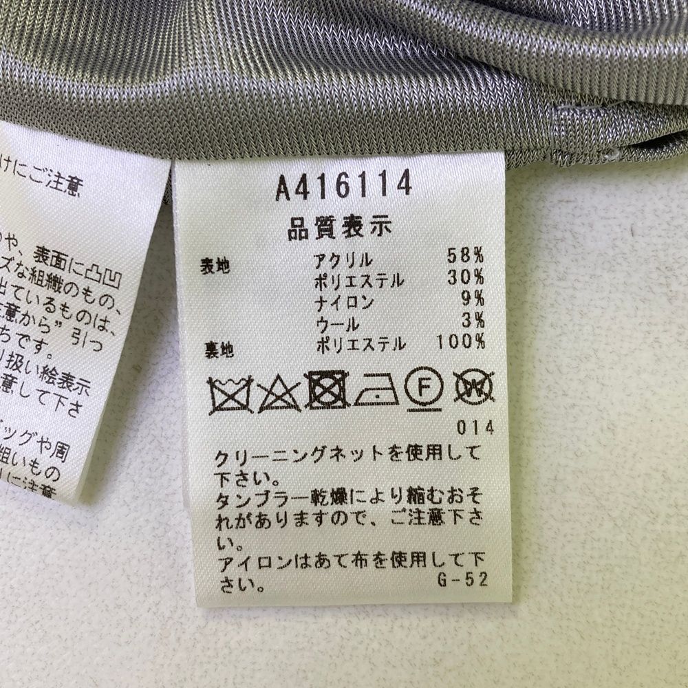 サイズ：38 ARCHIVIO アルチビオ 2024年モデル 蓄熱 ニットスカート