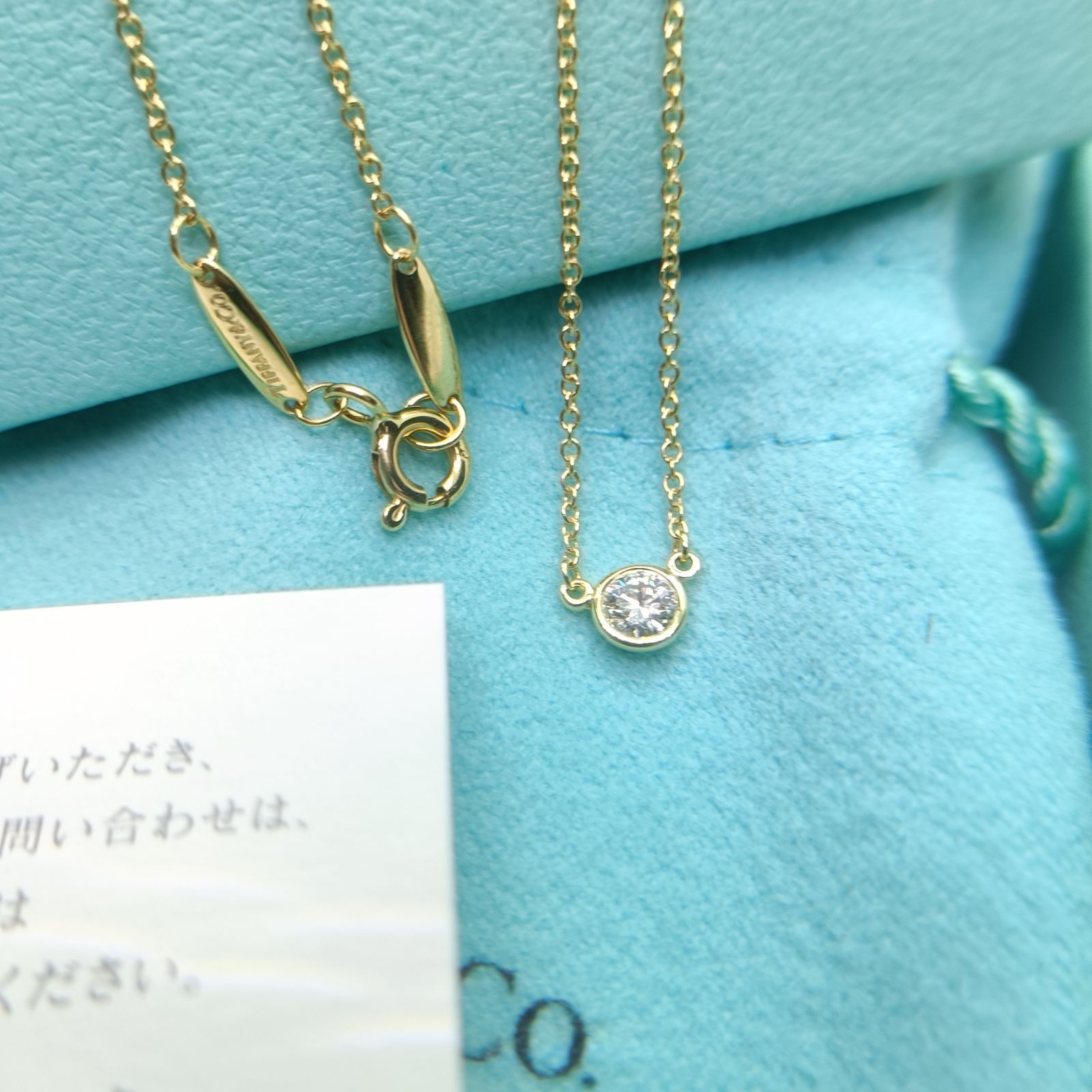 極美品✨️ ティファニー ネックレス バイザヤード 750 イエロー 