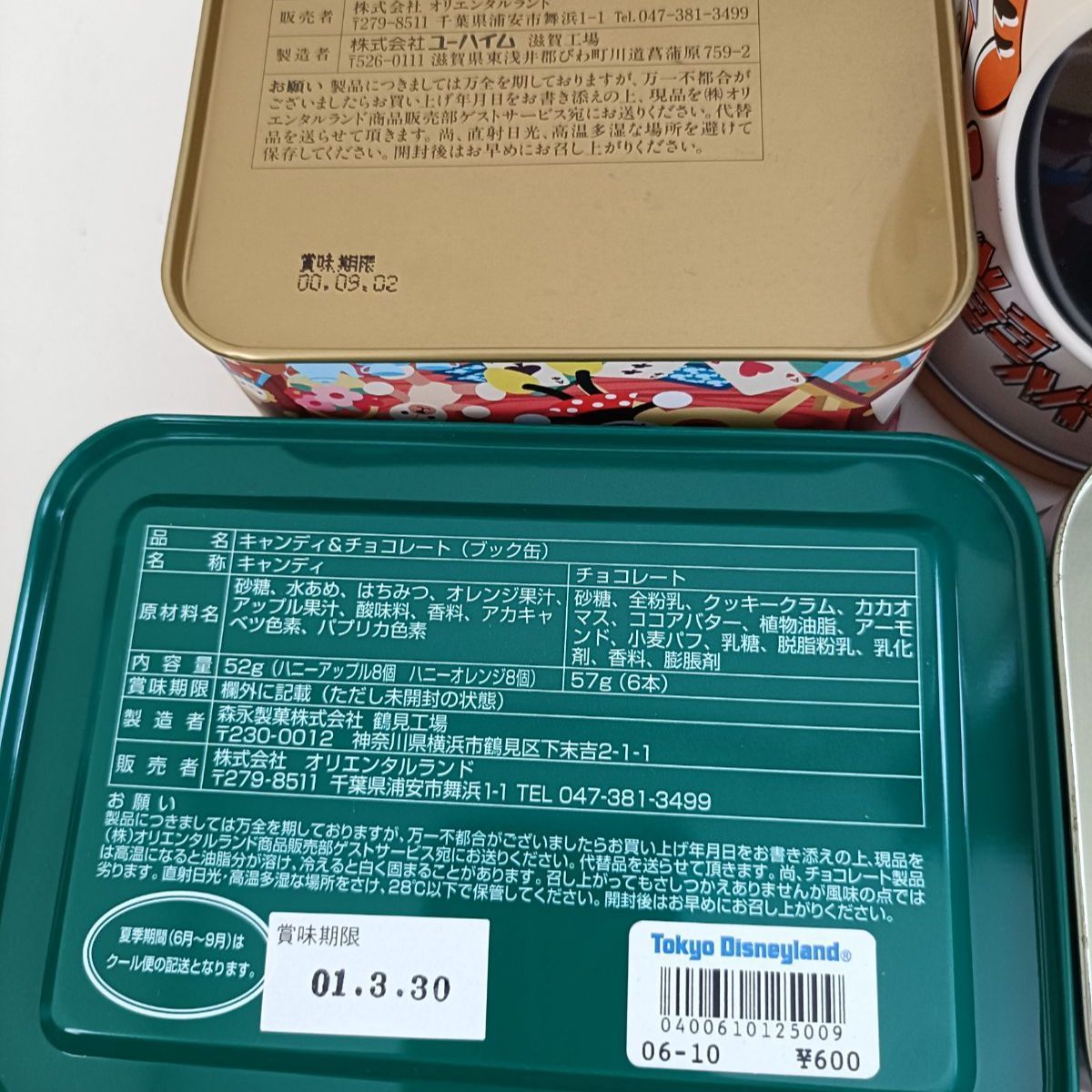 レトロ缶4缶セット レトロな空き缶4個セット - メルカリ