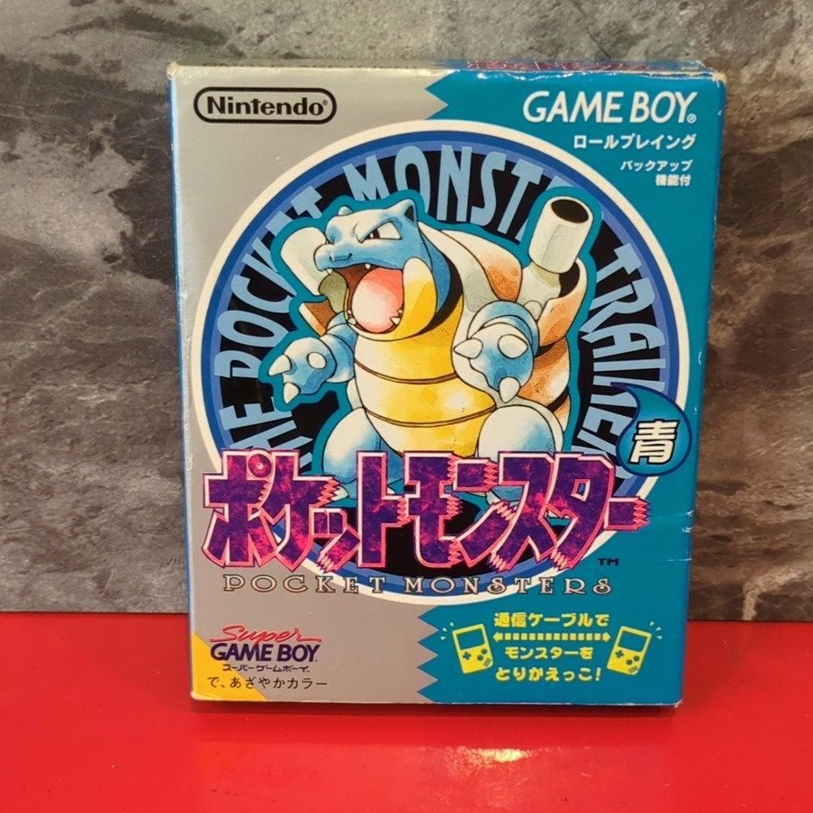ポケットモンスター 青　任天堂　ゲームボーイ　GBソフト　マップ・箱・取扱説明書付き