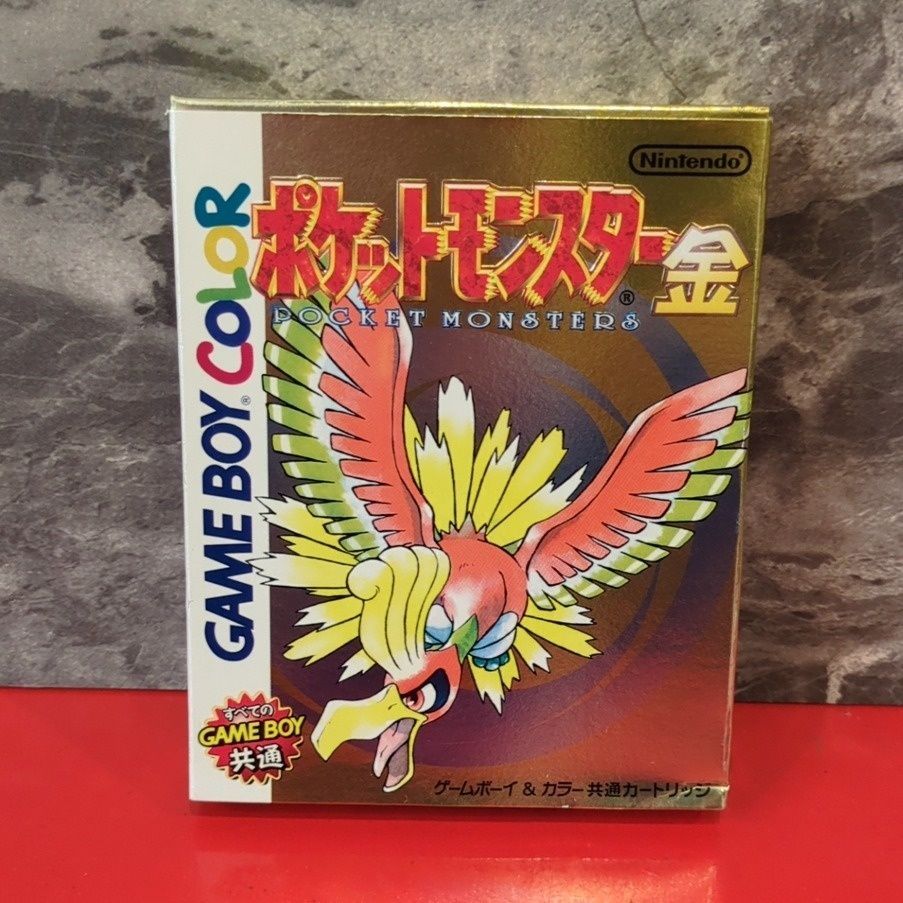 ポケットモンスター 金　任天堂　ゲームボーイ　GBソフト　マップ・箱・取扱説明書付き 9,000円