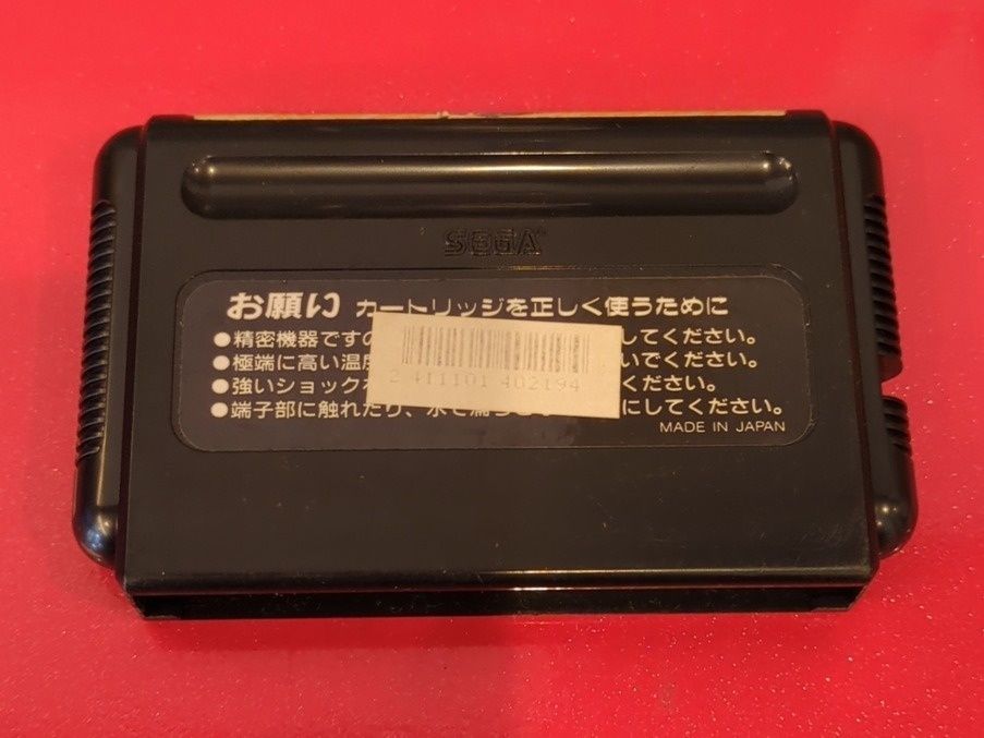 大魔界村 セガ メガドライブソフト 箱・取扱説明書付き - メルカリ