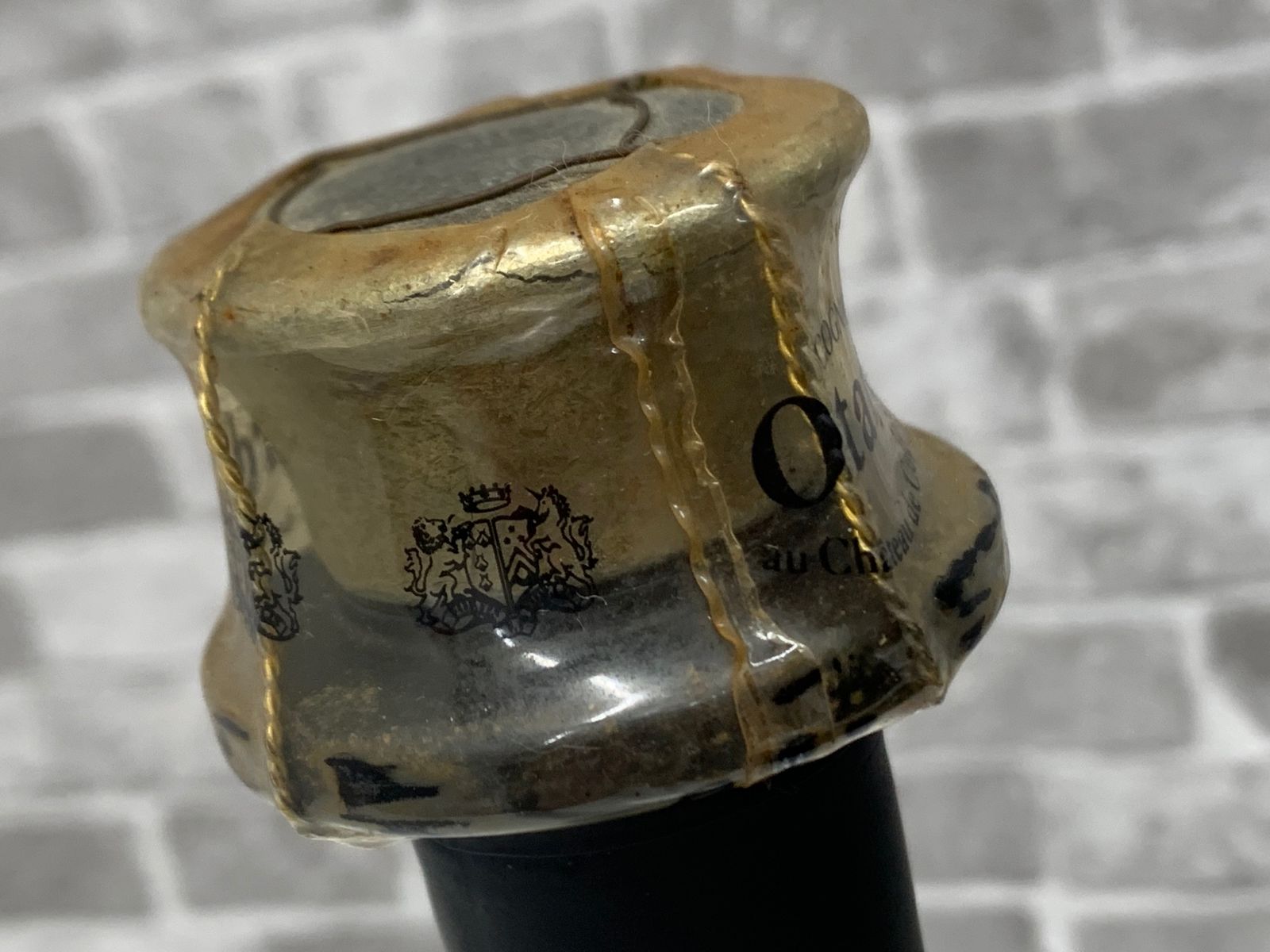 未開栓 Otard オタール XO コニャック 700ml - メルカリ