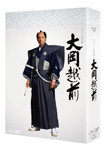 スペシャル時代劇 大岡越前 Blu-ray BOX