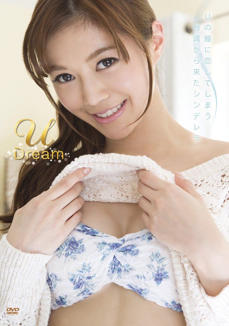 U/Dream [DVD]