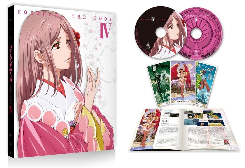 ノブナガ・ザ・フール IV [Blu-ray]