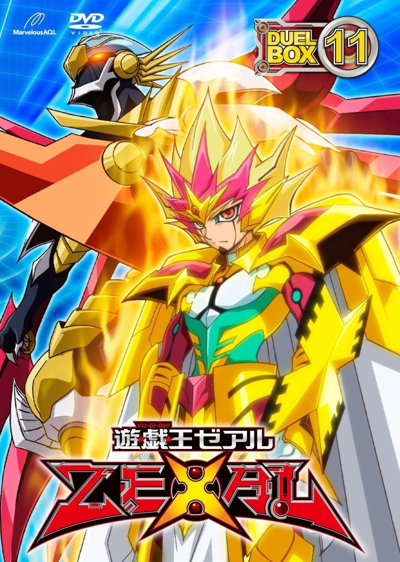 遊☆戯☆王ZEXAL DVDシリーズ DUELBOX (11)