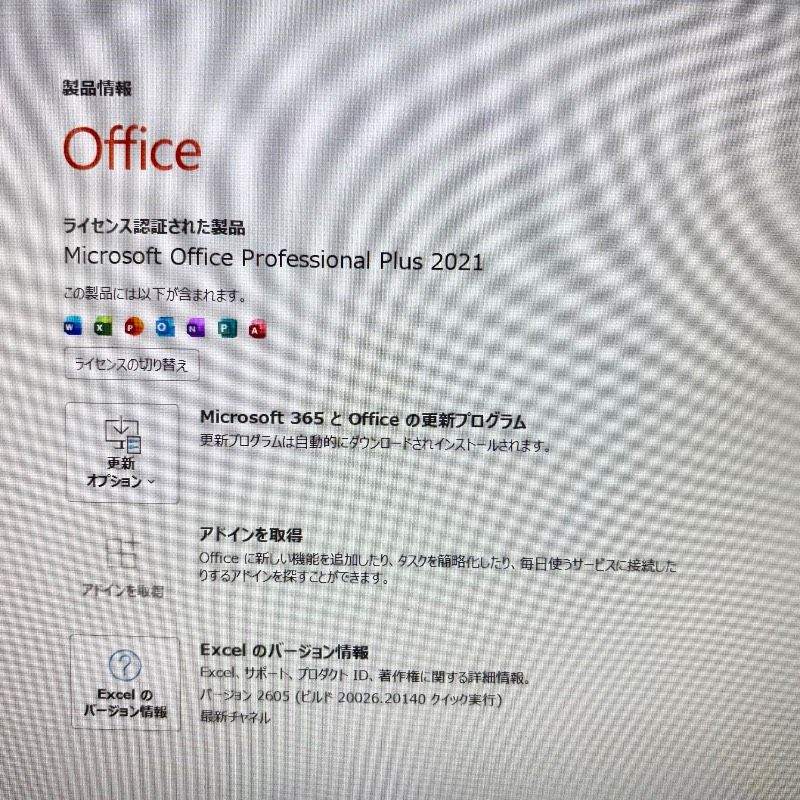 美品 dynabook i7 SSD512GB Win11 Office付 - メルカリ