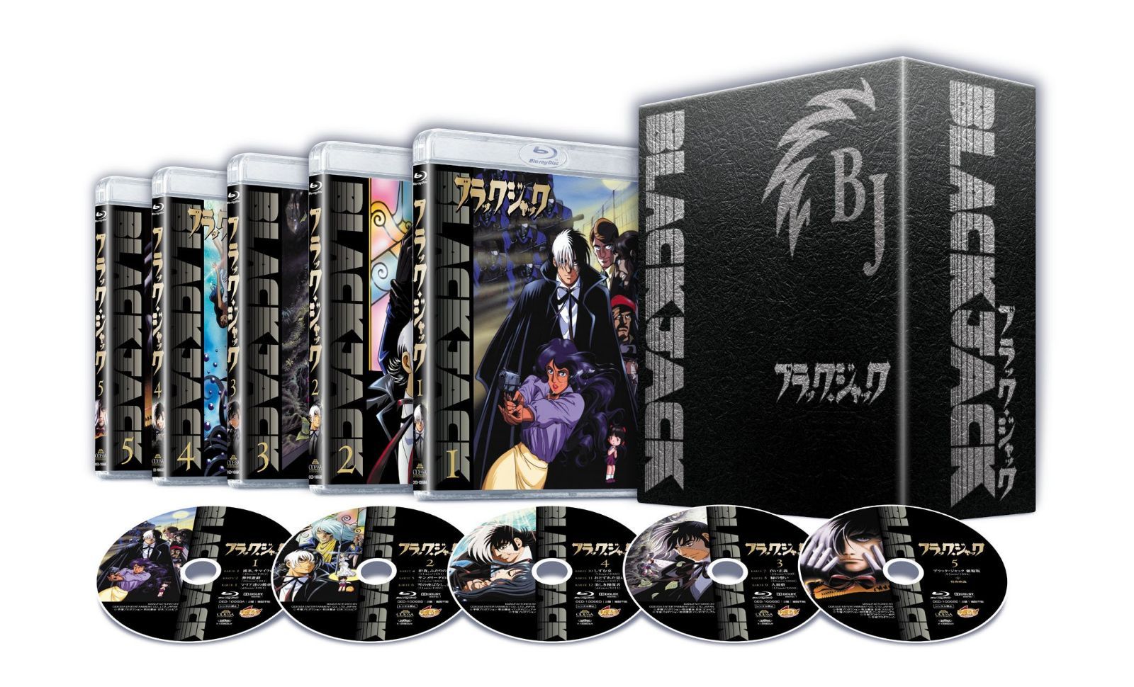 ブラック・ジャック ~Blu-ray BOX~