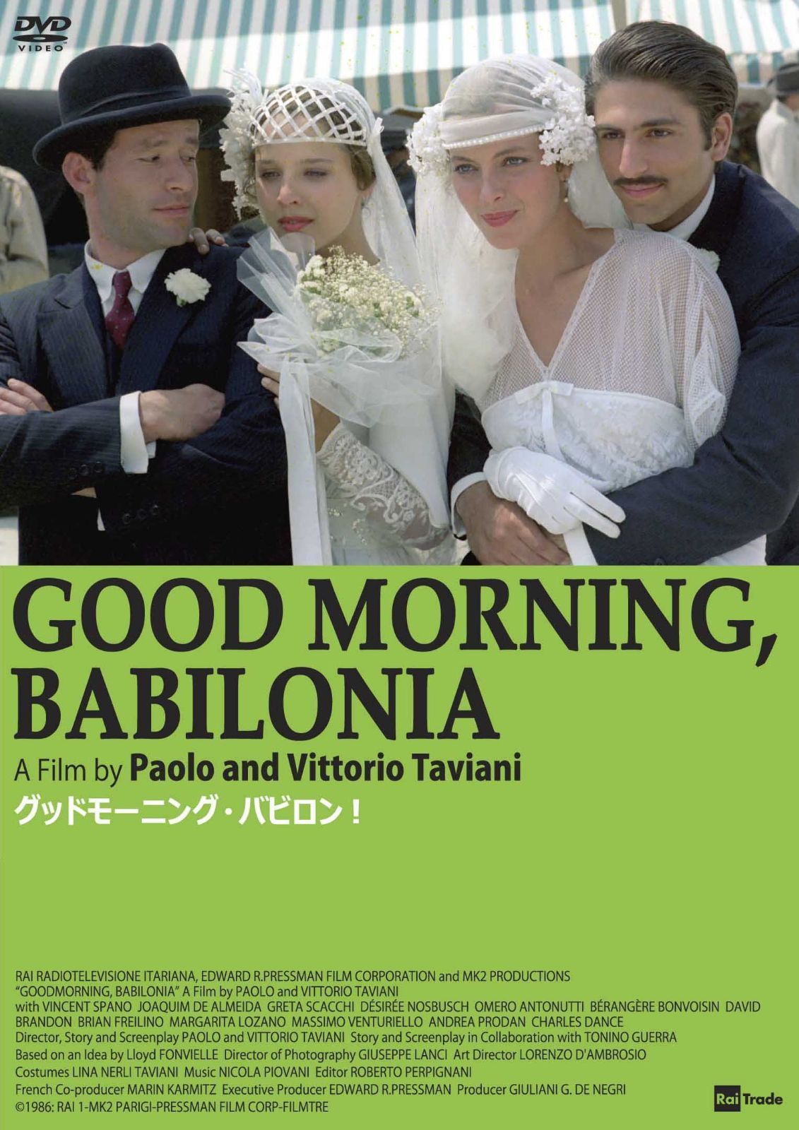 グッドモーニング・バビロン! (2枚組) [DVD]