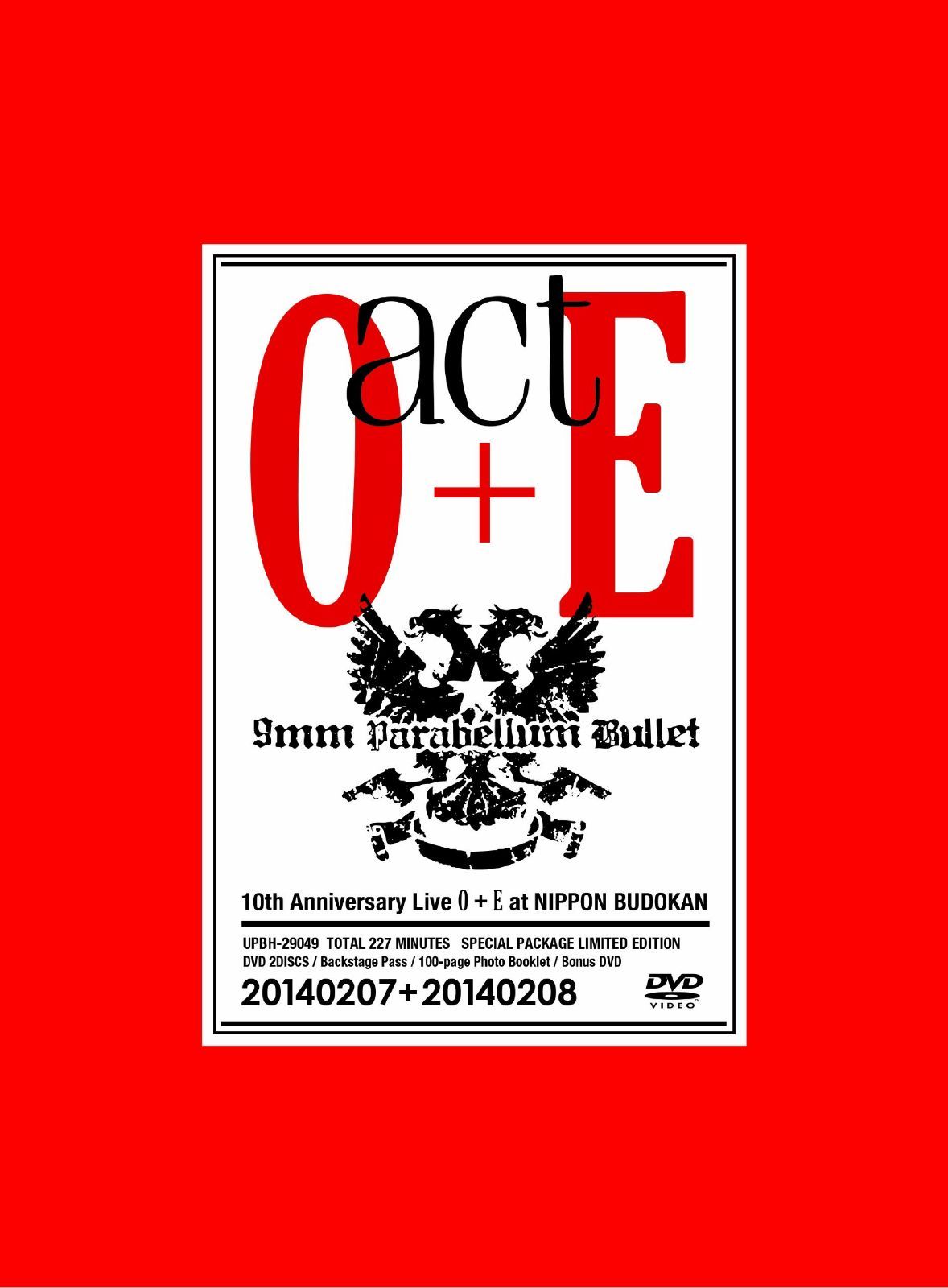 act O+E(初回限定生産DVD版スペシャル・エディション)