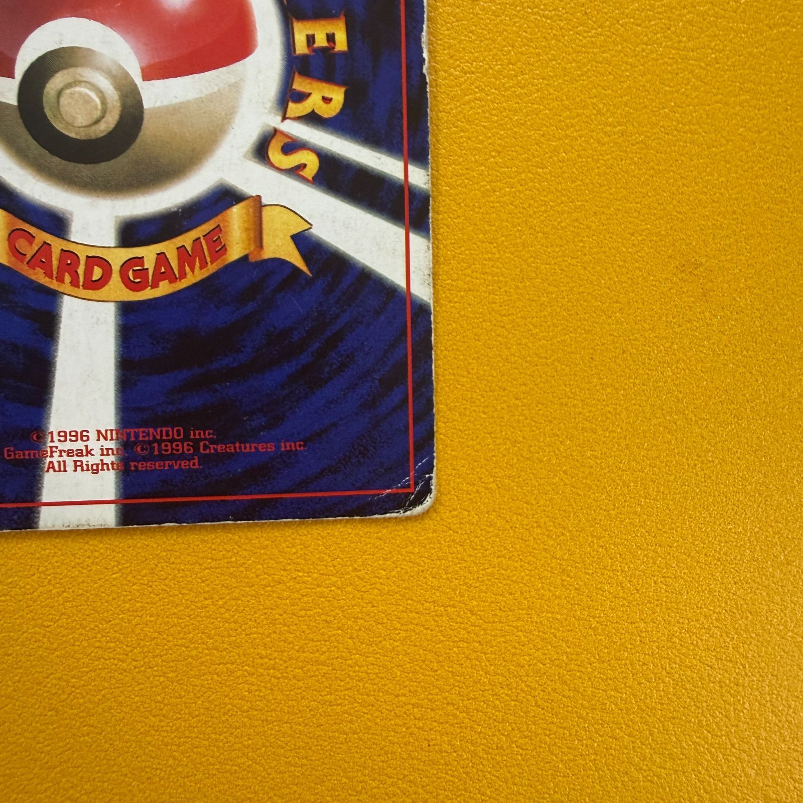 旧裏）ミュウツー 「ポケットモンスターファンブック」おまけカード
