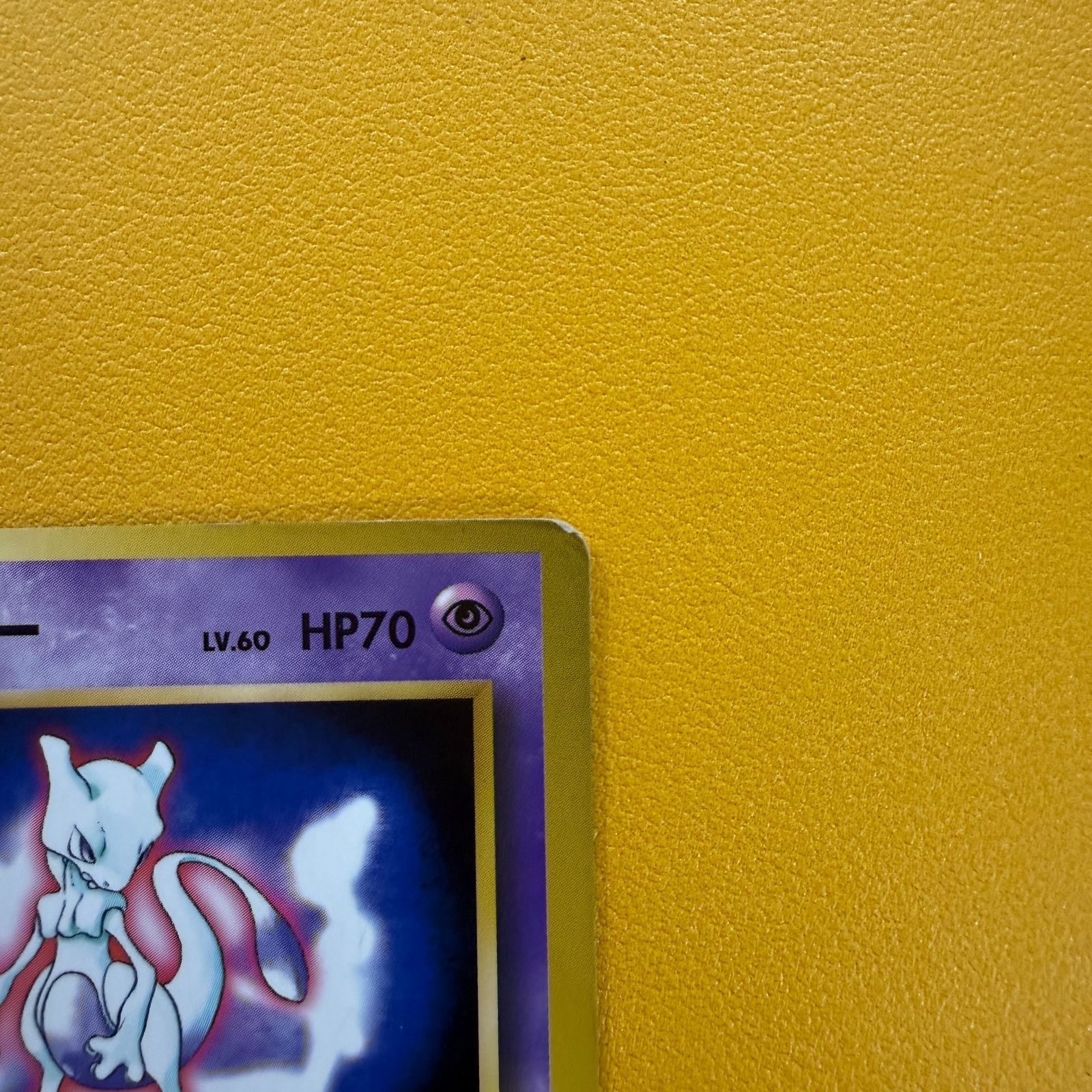 旧裏）ミュウツー 「ポケットモンスターファンブック」おまけカード
