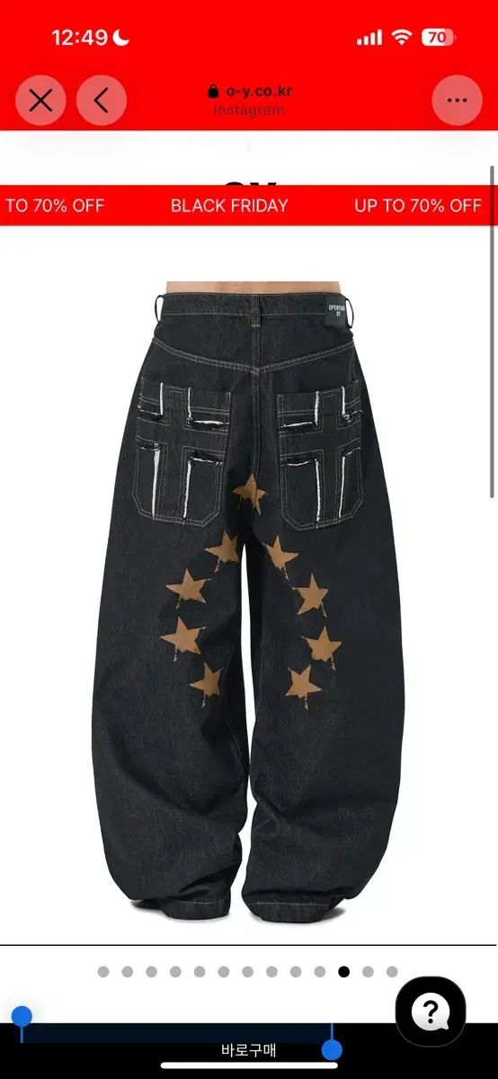 OY HOLY STARS CROSS PANTS - DEEP IND